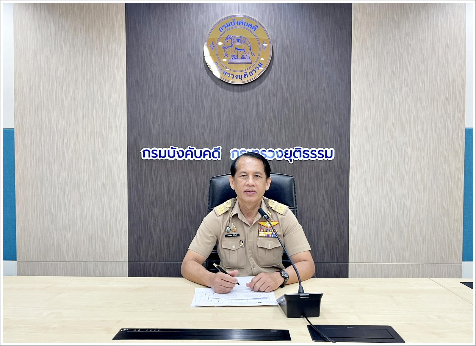 กรมบังคับคดี ร่วมกับสำนักงานคณะกรรมการพัฒนาระบบราชการ (ก.พ.ร.) ประชุมคณะทำงานขับเคลื่อนการจัดทำสำนวนอิเล็กทรอนิกส์เต็มรูปแบบและจัดทำระบบจัดเก็บเอกสารอิเล็กทรอนิกส์ประกอบสำนวนสำหรับระบบงานบังคับคดีแพ่ง